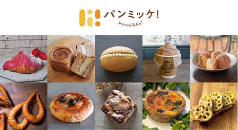 「スーパー・ニンテンドー・ワールド」エリア開業１周年を記念し「コカ・コーラ」とのコラボボトルが期間限定で登場