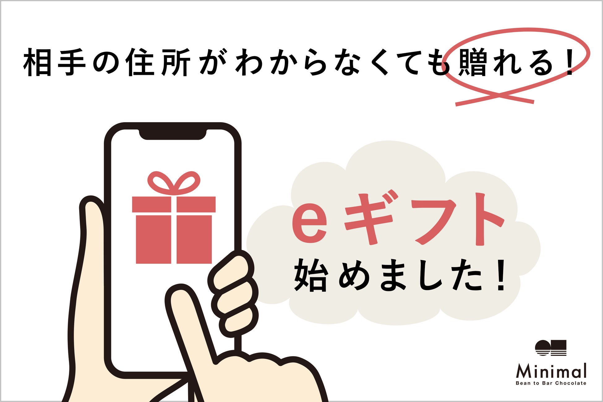 国産小麦シリーズの新商品 「国産小麦の白いコッペパン メロンジャム&ホイップ」