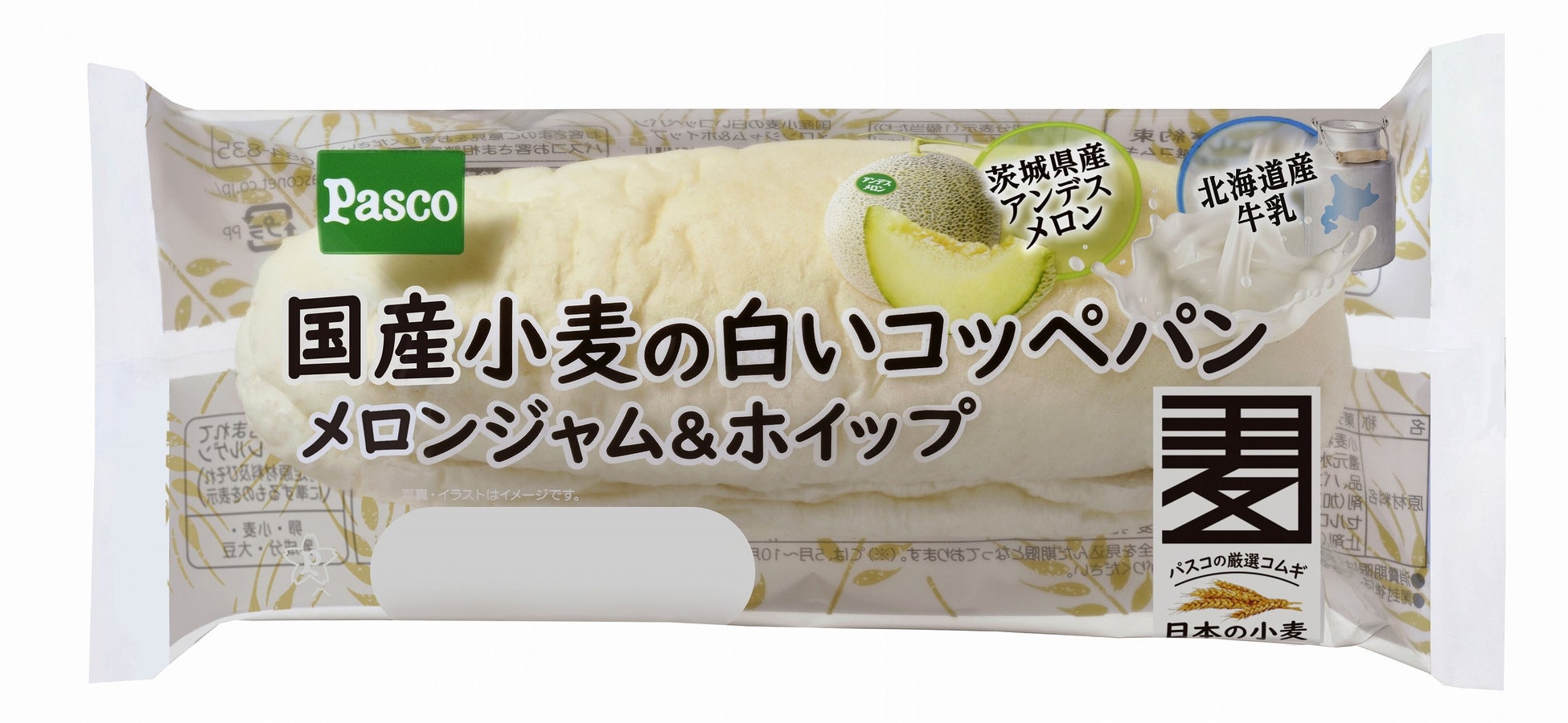 アジア最大級「食の技術」の総合トレードショー FOOMA JAPAN2022（国際食品工業展） 2022年6月7日（火）～ 6月10日（金）の４日間 3年ぶり東京ビッグサイトで開催！