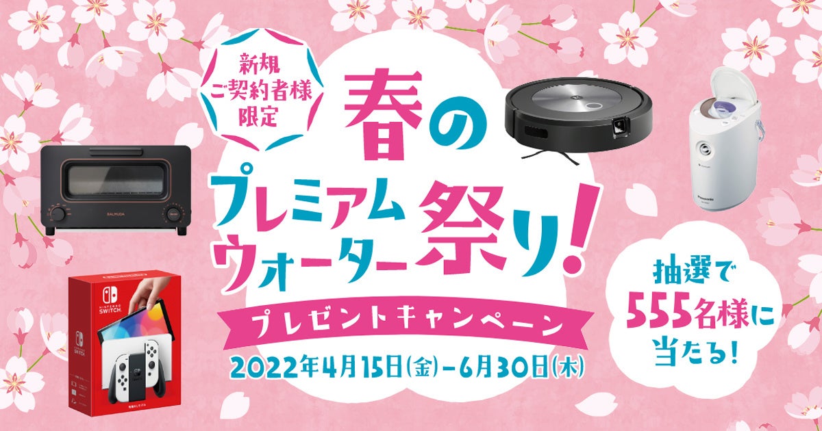 ひとりでも、女子会できます！？　カフェアート展開催！