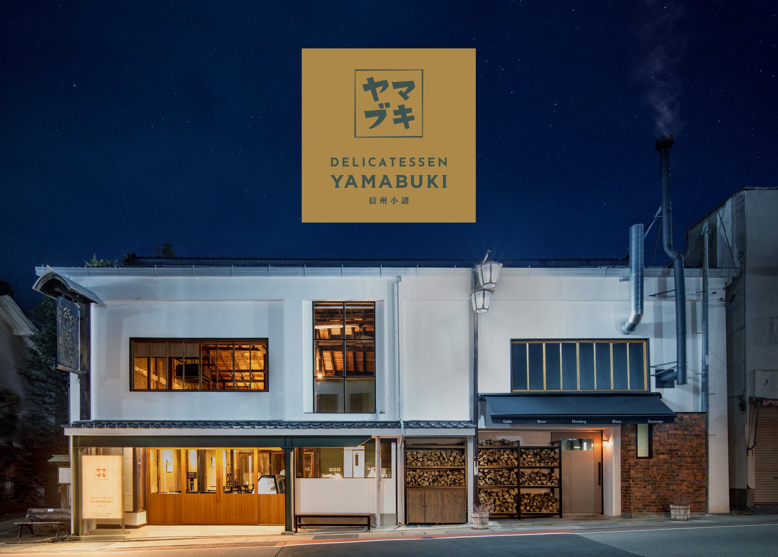 〈東京初出店〉シャルキュトリ & カフェ「デリカテッセン ヤマブキ」が恵比寿ガーデンプレイスにオープン！