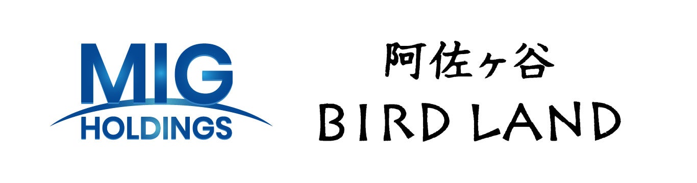 有名グルメガイド一つ星焼き鳥店「阿佐ヶ谷BIRDLAND」との業務提携を締結