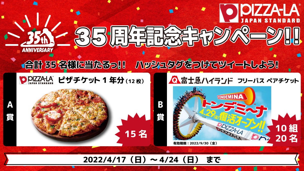 まるで溶岩！青い卵の黒いだし巻き卵？！脳が錯覚する真っ黒なお料理が食べ放題！　ホテルコンチネンタル府中で“くらやみバイキング”が5月3日～5日で開催！