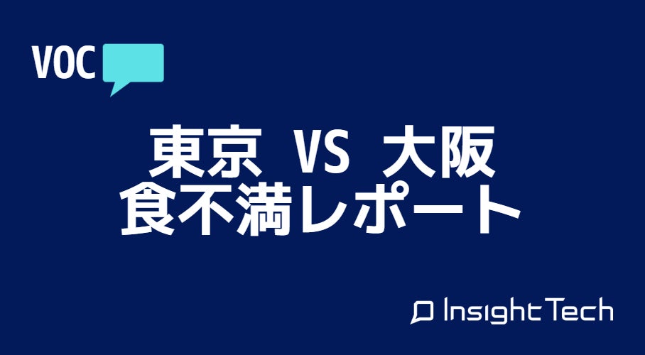 島根県西ノ島町・株式会社ぐるなび　「食を通じた地域経済等の発展を目的とした連携協定」締結