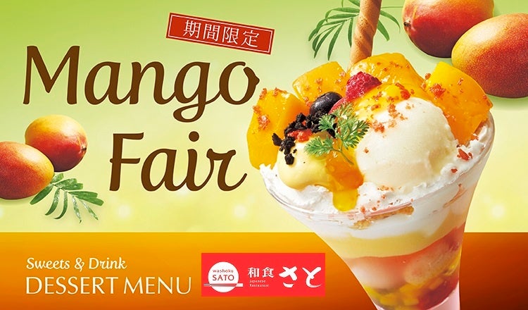 凸版印刷、タイのパッケージメーカーを買収