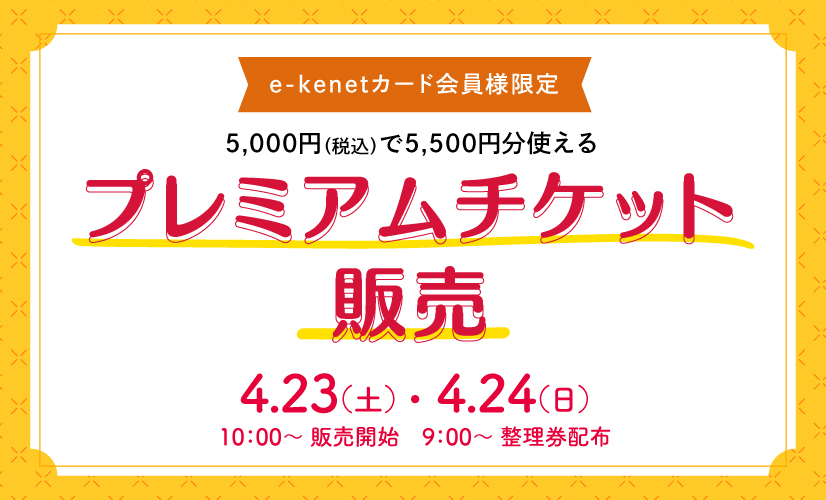 お母さん、このお茶菓子食べてみて！ 今年は ”私の口コミ” 。京はやしや「母の日ギフト2022」登場。