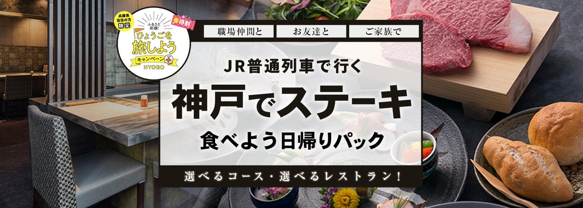 ～JR王子駅に4月22日(金)にオープンする2店舗でDX施策を実施します～