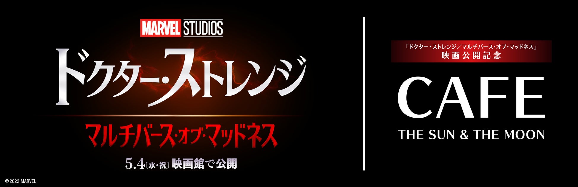 ビオラルのお惣菜をもっと多くのお客様へ！4/15（金）、「ビオラルエキマルシェ大阪店」プチリニューアル第2弾として惣菜売り場を拡大！