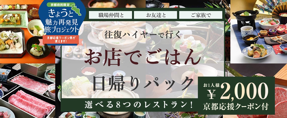 ビオラルのお惣菜をもっと多くのお客様へ！4/15（金）、「ビオラルエキマルシェ大阪店」プチリニューアル第2弾として惣菜売り場を拡大！