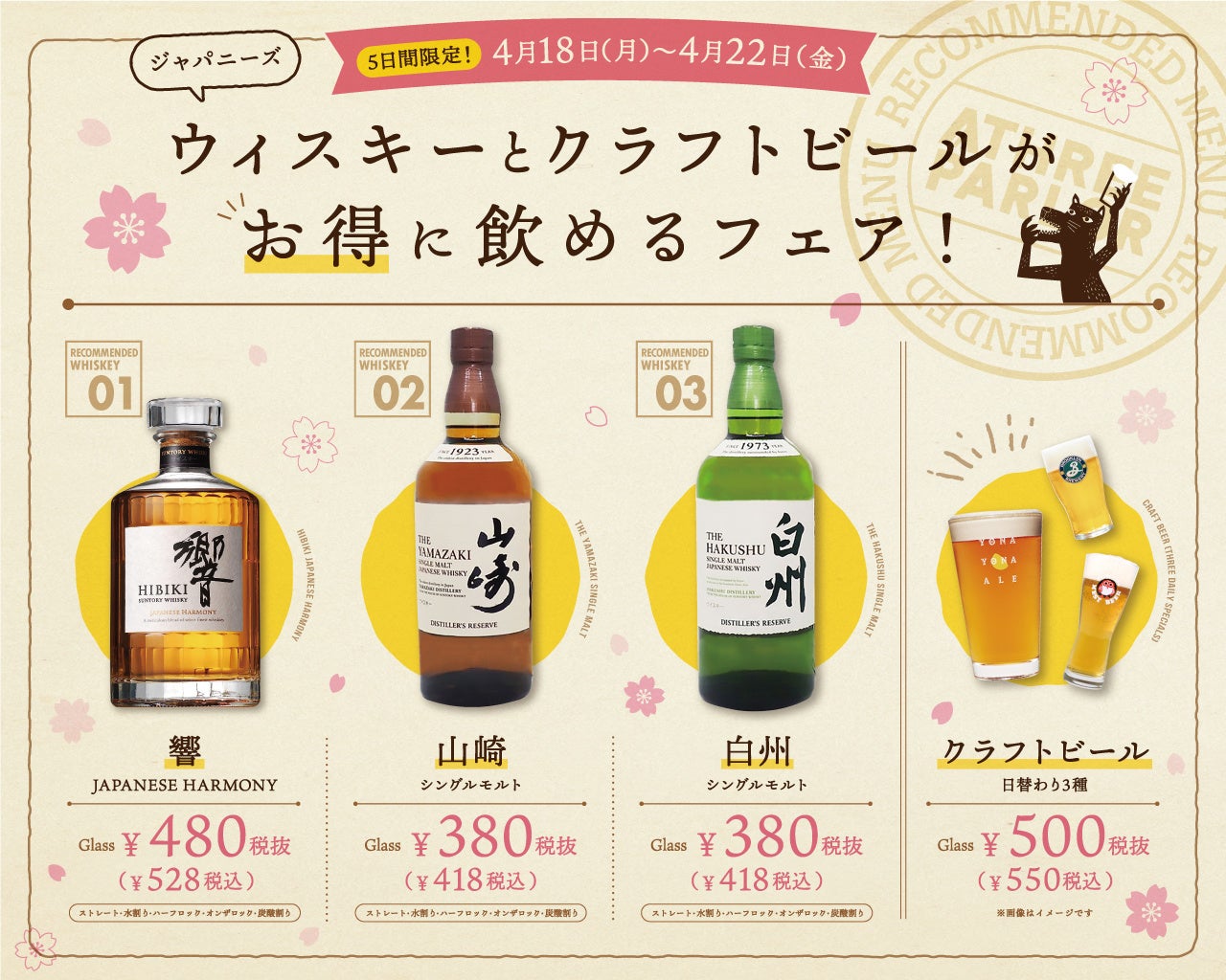 絶対お得！お一人様2,000円づつクーポン付【京都府民限定】5,000円で厳選したオススメのお店で京料理やステーキ、懐石料理、お鍋お食事+往復ハイヤーのプランが大人気です！！