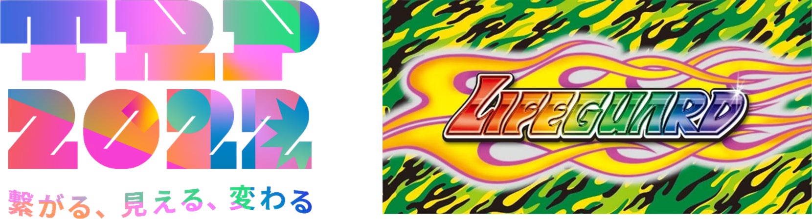 【リーガロイヤルホテル京都】「京都宇治 和束茶フェア」開催！ラウンジで「和束茶」を使用したデザートを販売