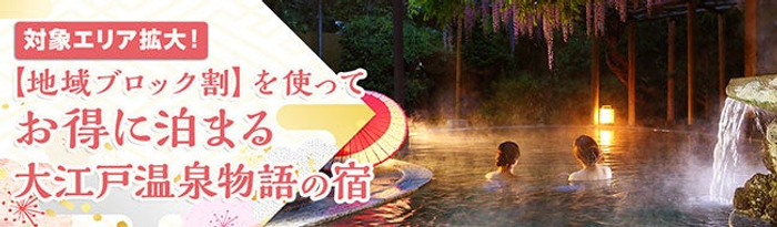 期間限定ショップ「ジョイフル渋谷・ヒカル店」がオープン！