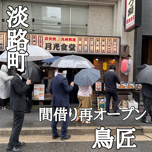 【ニューヨークキッチンARAI】窯焼フレンチトースト各種100円引き！名古屋リーフウォーク稲沢