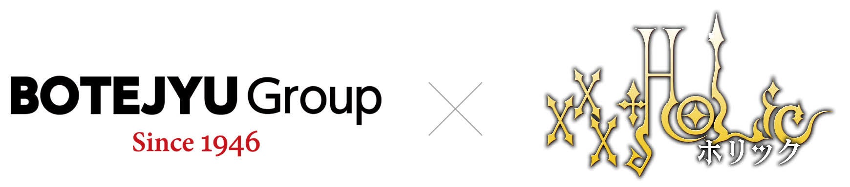 食品主要105社、6000品目超が今年「値上げ」　価格は平均で1割アップ　輸入小麦・油脂など原材料から、包装資材の高騰も響く