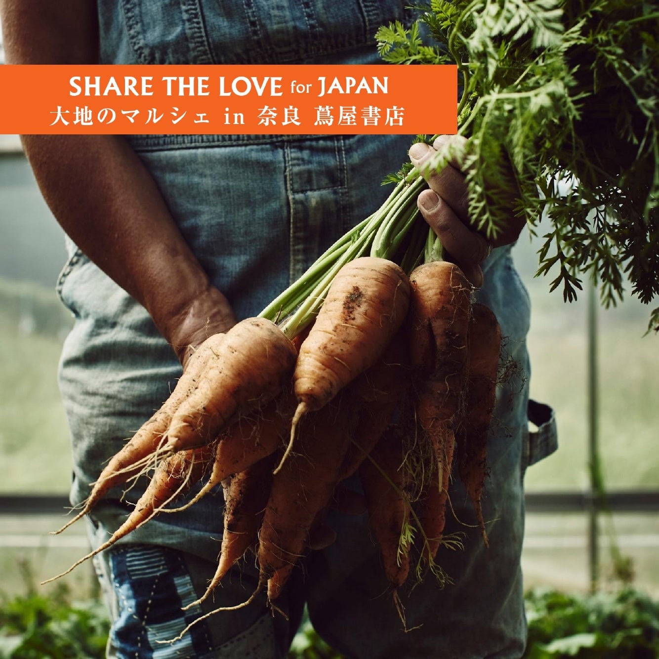 喜多方ラーメンの河京《4月17日は“富の日”》「社長からプレゼントキャンペーン&ポイント10倍!」