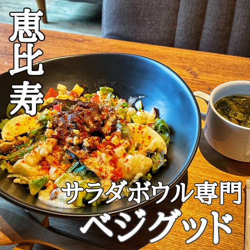 【代官山店限定】「モンスーン アフタヌーンティーセット」が新登場！ 4/15（金）～