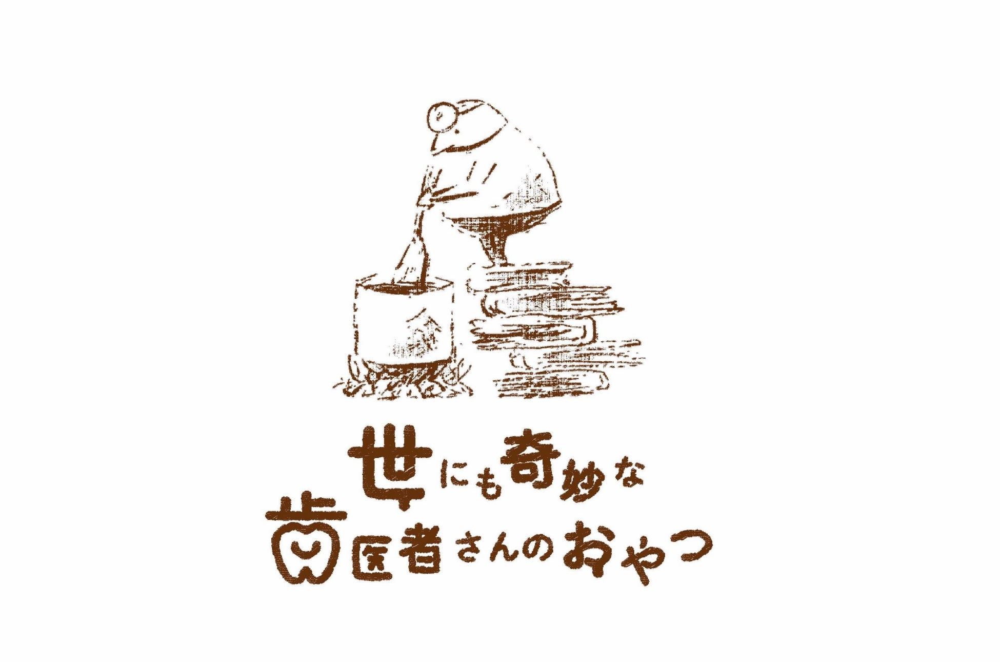おうちでマーラータン×人気インスタグラマーひよこ先輩のコラボ「ゆず梅山椒マーラータン」販売開始 @ouchide_maratan