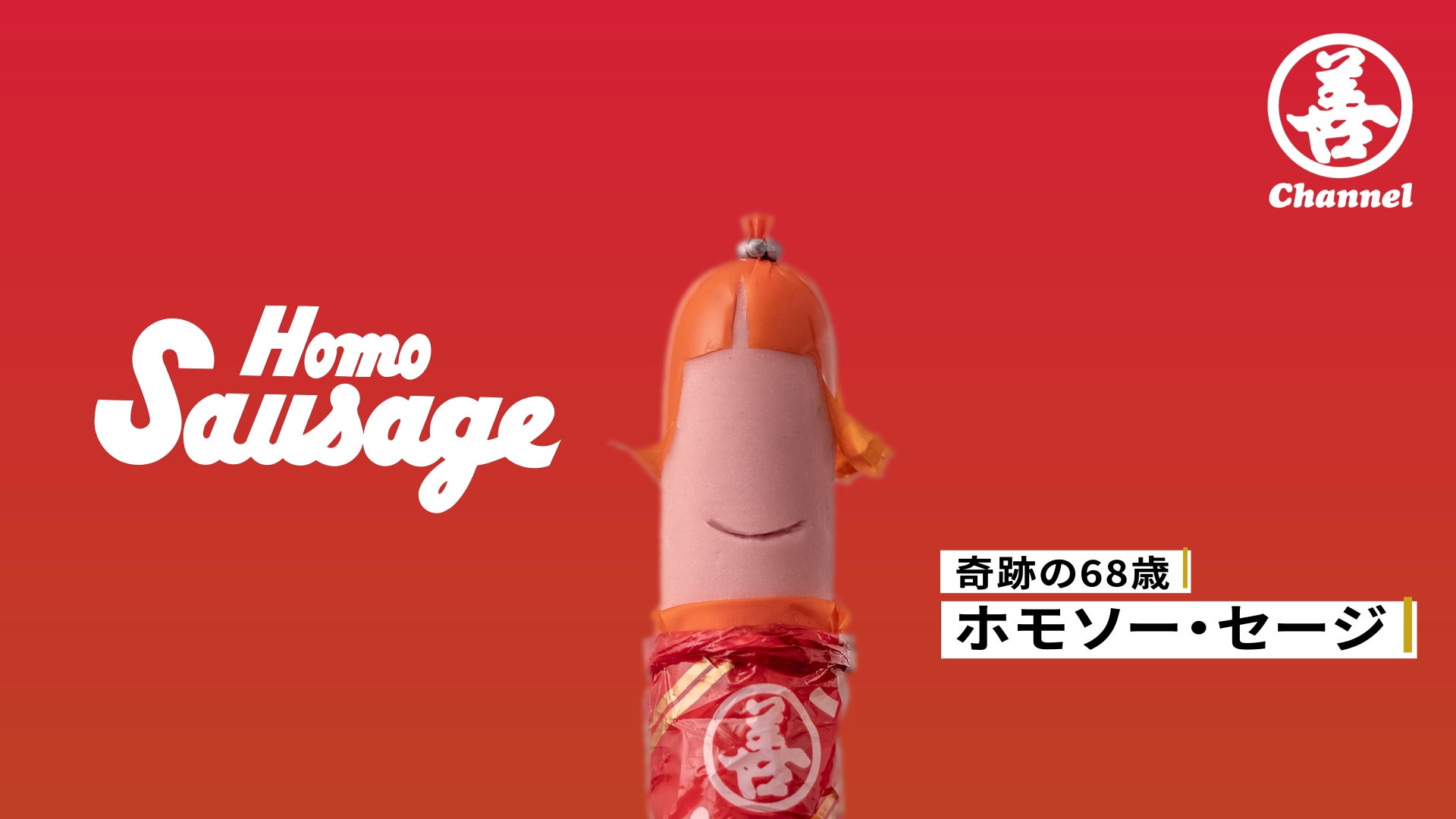 【⼩⻨の奴隷】4月18日FC会議をライブ配信！ホリエモンがFC加盟希望者にリアルタイムで質疑応答