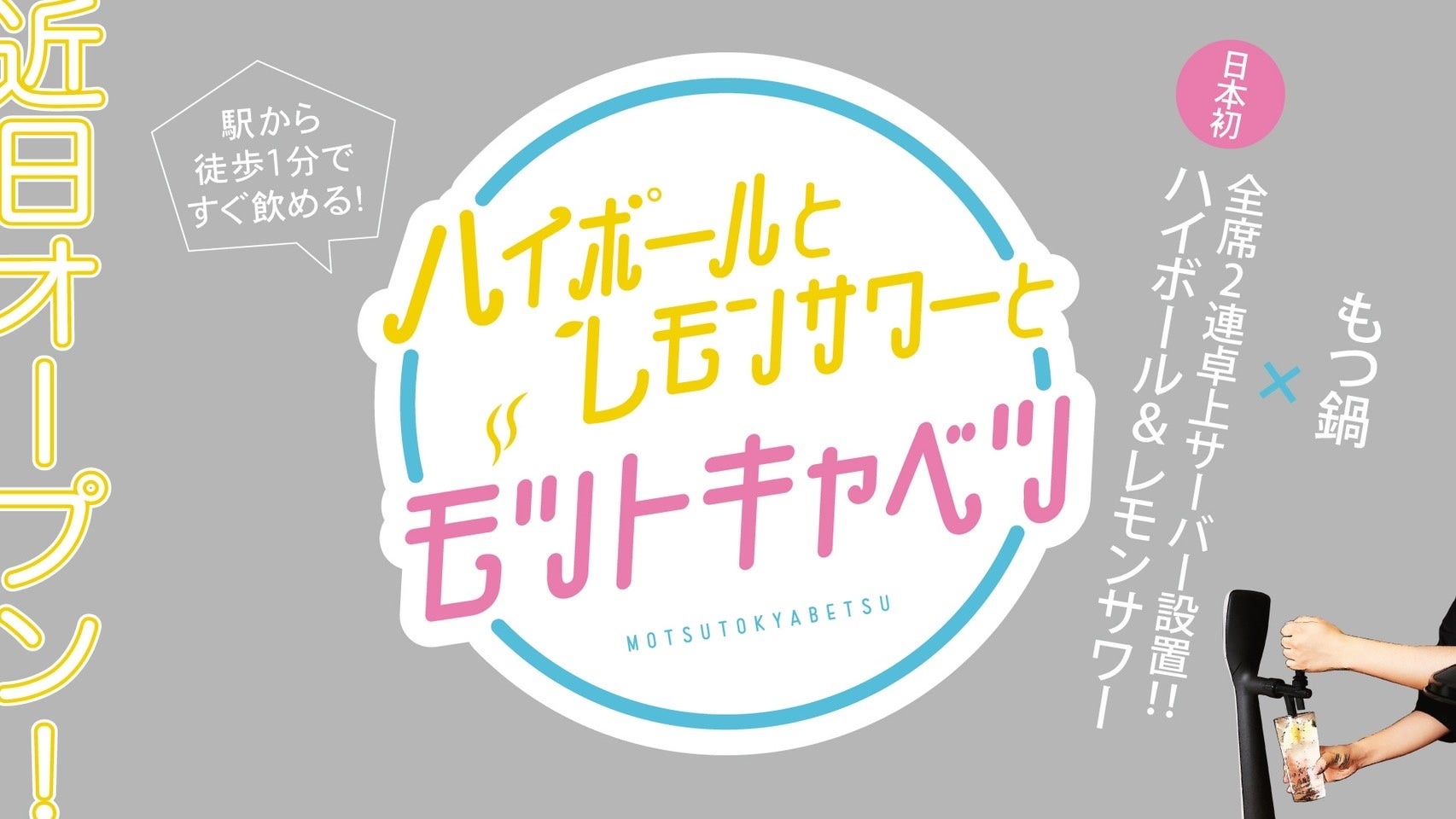 【東京のトレンドグルメといえば”シカゴピザ”】溢れるチーズで話題沸騰中!GW(ゴールデンウィーク)は新宿のARKへ