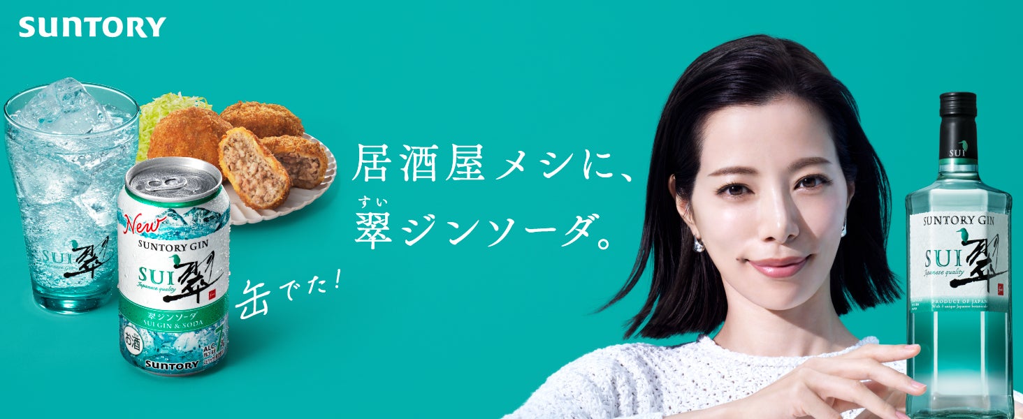 「飲食店のポイントカードをもっと楽しくかんたんに」公式アプリ作成サービス｜レストラン★スターがサイトをリニューアル