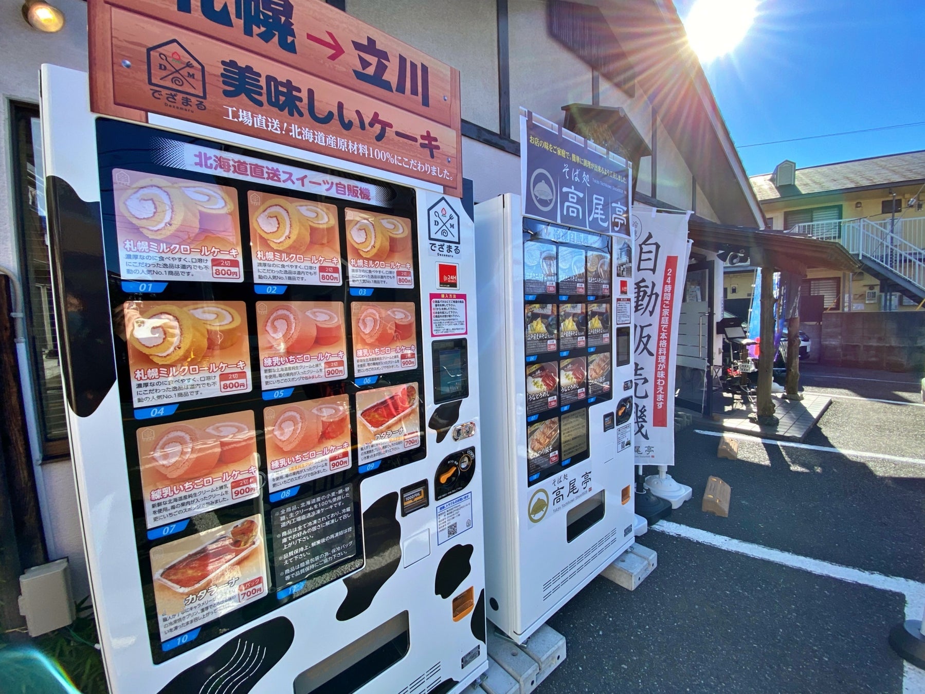 【日本初！】アールグレイ専門店が作る天然ベルガモット香る濃厚紅茶ソフト / 神秘のお茶で作った青いソフトを4月20日(水)～4月25日(月)まで京成百貨店「神戸セレクション」にて販売！