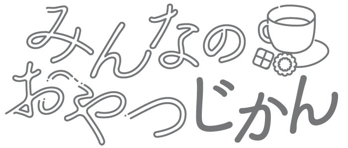 「焼きたてミニクロワッサン専門店」MIGNON(ミニヨン)が埼玉県初上陸！