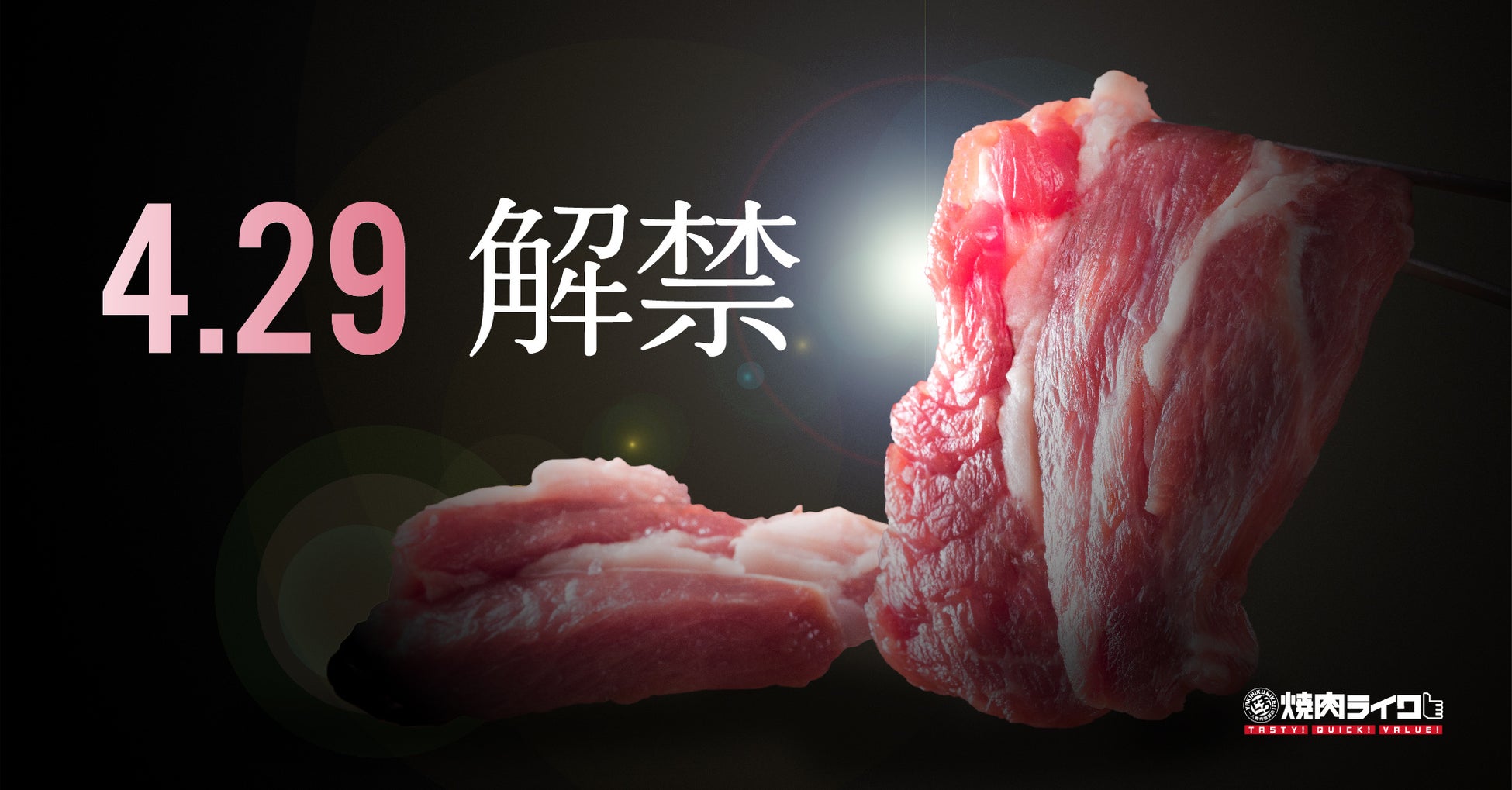 「焼きたてミニクロワッサン専門店」MIGNON(ミニヨン)が埼玉県初上陸！