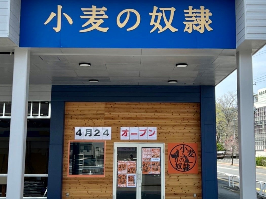 ペッパーランチのおいしさを音だけで説明しちゃいます♪　TOKYO FMの生活チャイムスポットから4月18日(月)11:59 オンエア開始！　