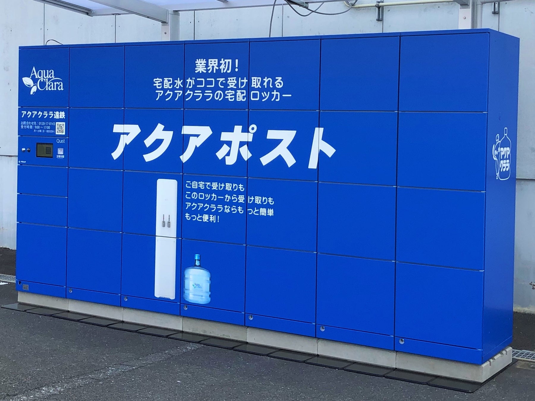 マルチタレントのジェレミー監修『ジェレミーバーガー』、SHOGUN FRIED HIROOにてレギュラーメニュー化