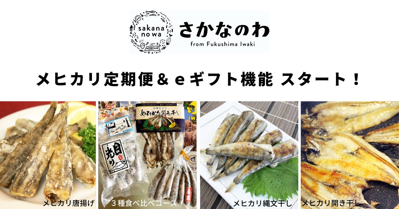 体にやさしい自然派ドーナツのお店 フロレスタ「安曇野店」4月21日（木）グランドオープン。＜長野県初出店＞