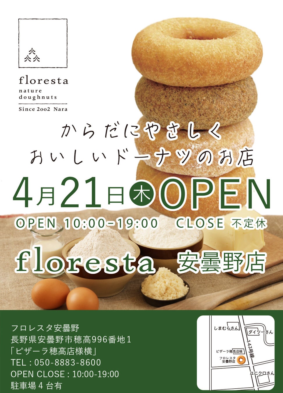 好調につきコラボ延長決定！月2,000個販売するカレーパンYES✖️肉と米ハジメの「ステーキカレーパン・ハンバーグカレーパン」