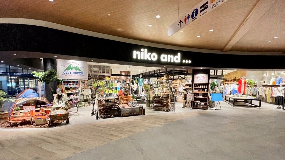 　niko and …が、カフェスペースを併設したお店を三井ショッピングパーク ららぽーと福岡に4月25日（月）オープン