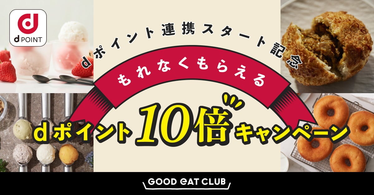 選ぶたのしさ広がる！『ブタメン』に期間限定フレーバー「うま辛とんこつ味」が仲間入り！