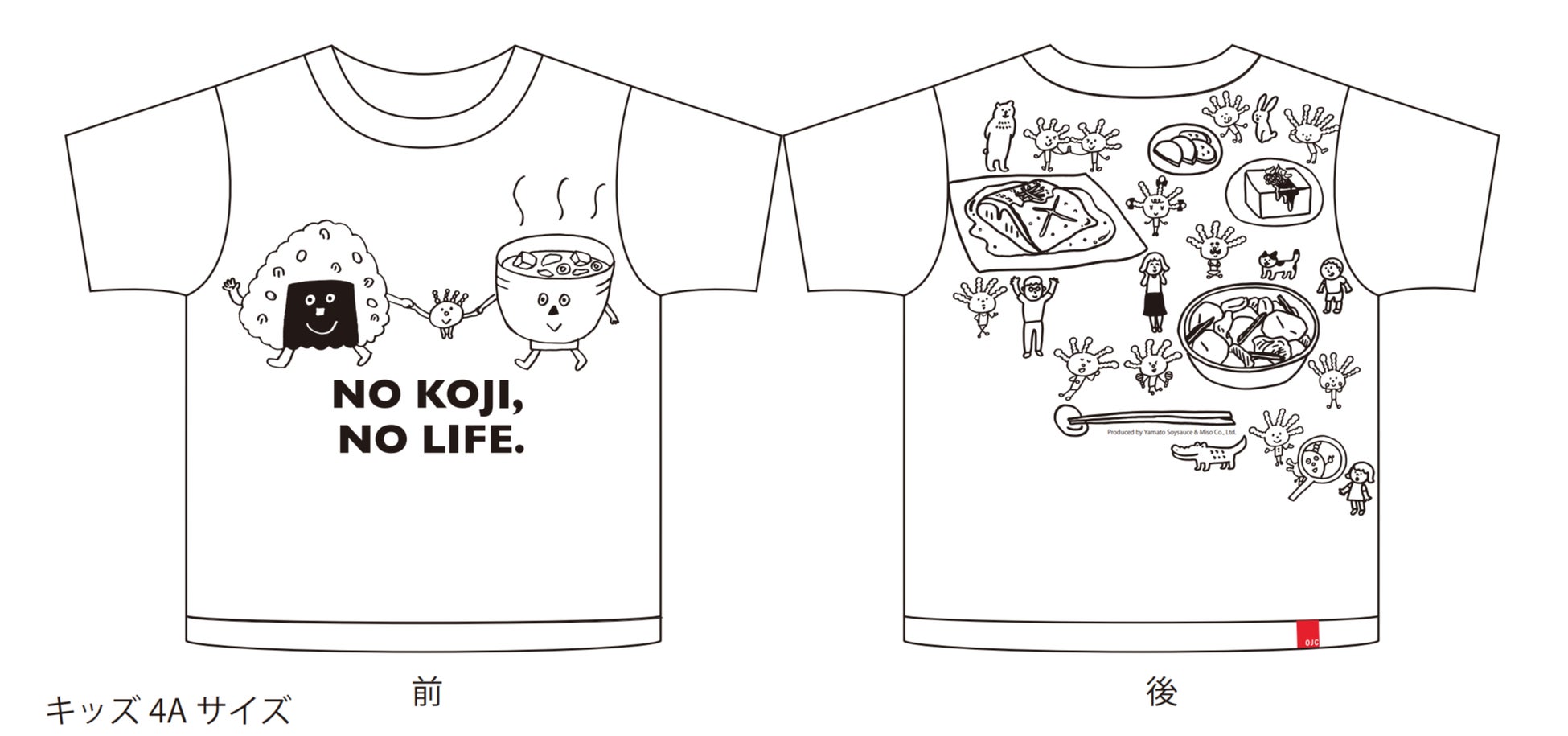 金沢発Tシャツ専門店「OJICO（オジコ）」と「ヤマト醤油味噌」のコラボTシャツが完成