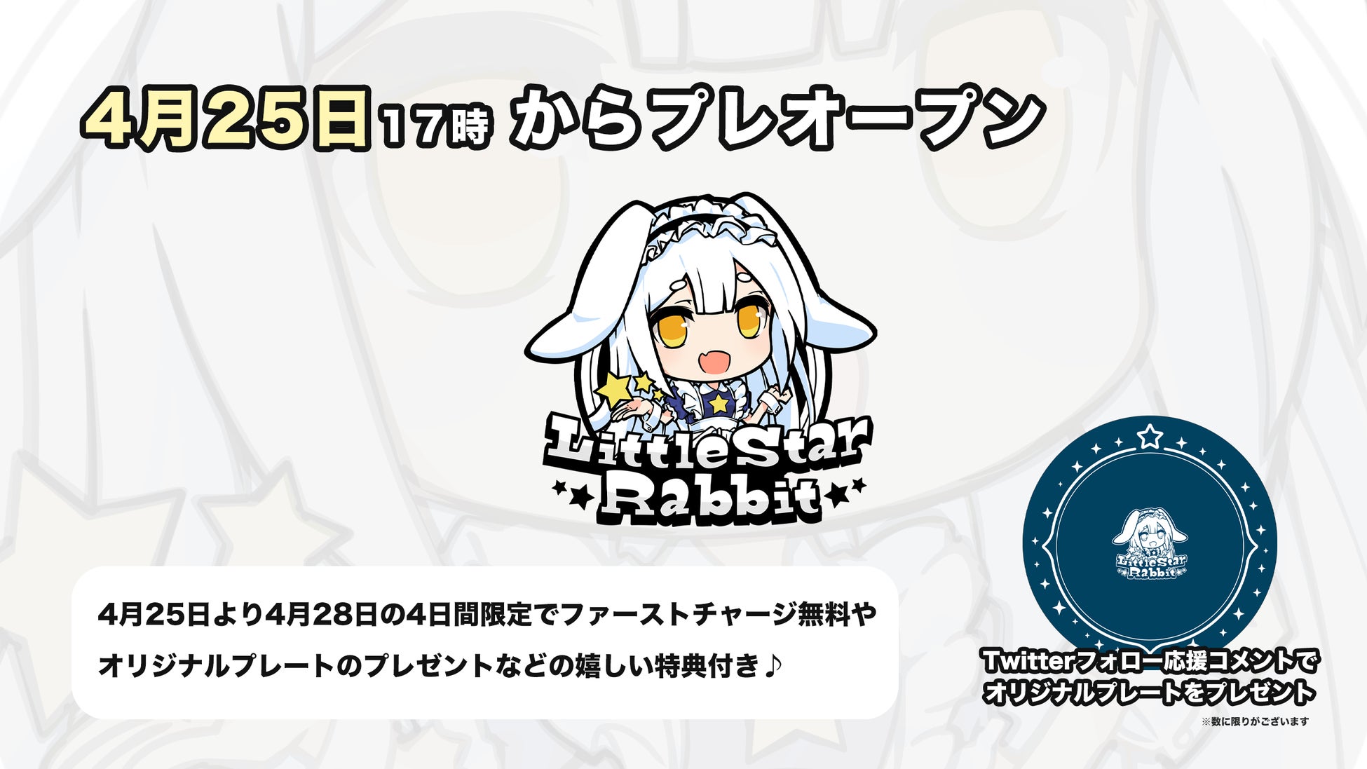 「沖縄プリンスホテル オーシャンビューぎのわん」食の安全・安心、業務効率化に貢献する自動温度監視システム”ACALA MESH”でHACCP義務化に対応