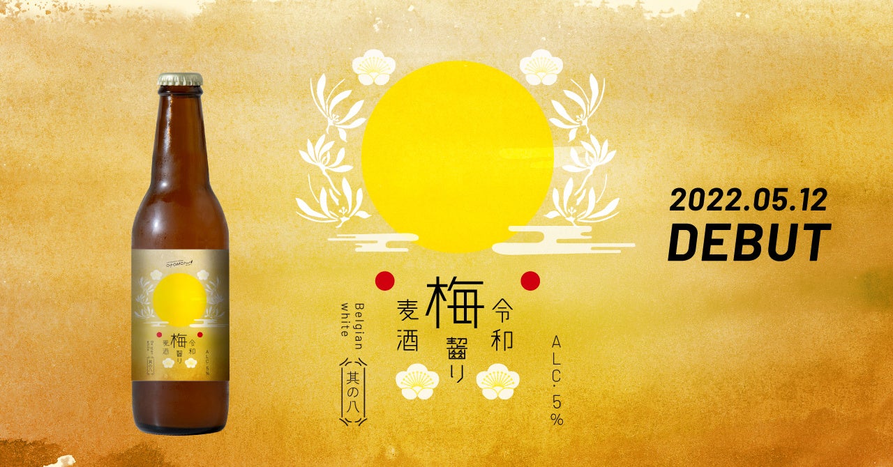 時短家事の新定番　ドイツ発世界人気No.1ミールキットブランド　HelloFreshが日本上陸、アジア初進出　～お客様のライフスタイルに合わせた簡単おうちごはんを提供～