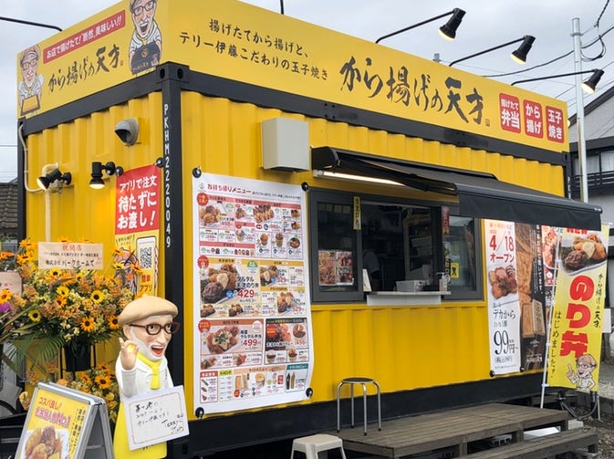 亡き祖父の想いを継いで町を活性化したい！
滋賀の地酒・日本酒“はたしょう”が14年ぶりに復活し、
4月15日に販売開始