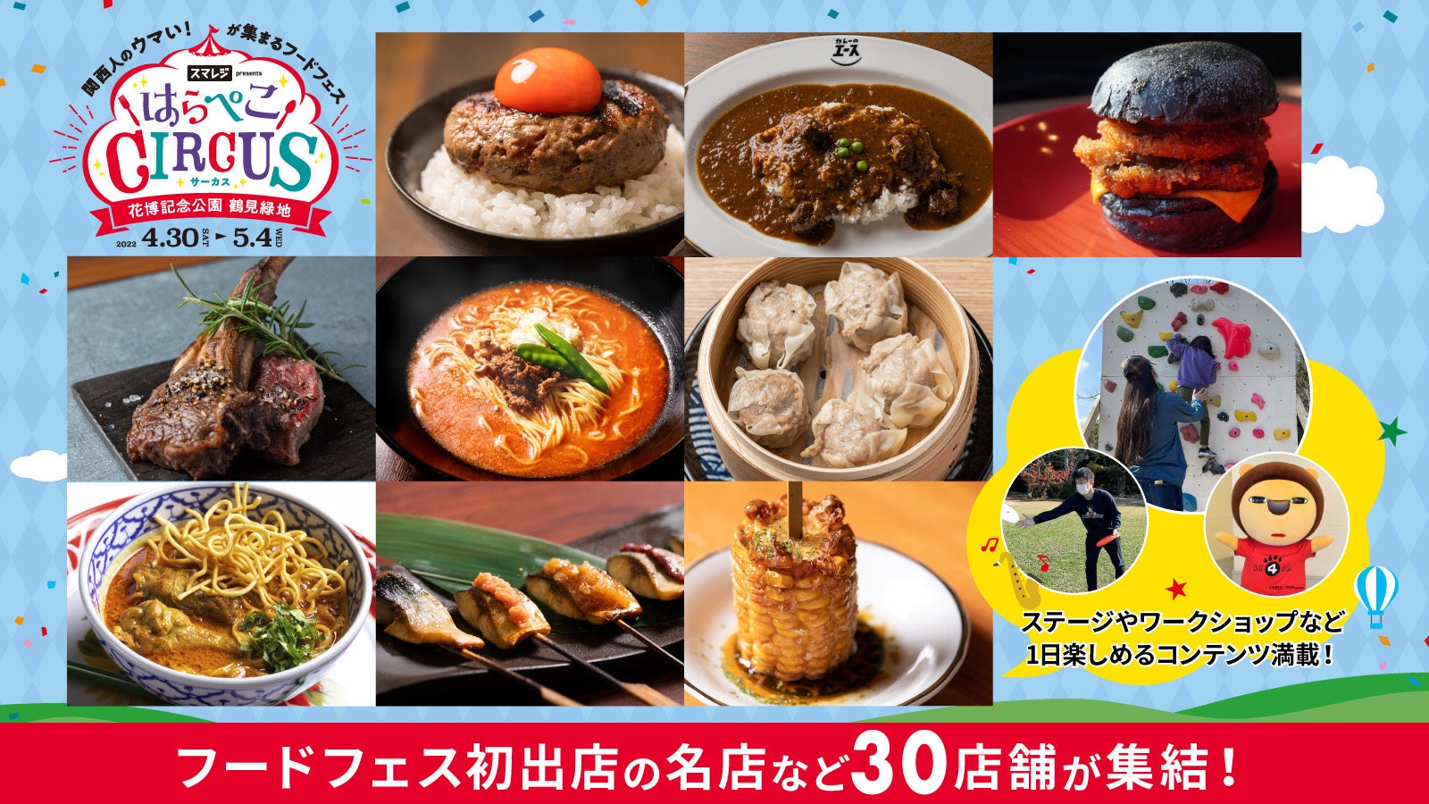 【待望の再販！】京ワッフルで”こどもの日”に彩りを。4/15（金）〜「キッズボックス」の予約受付開始！4/27までのご予約で10％OFF！