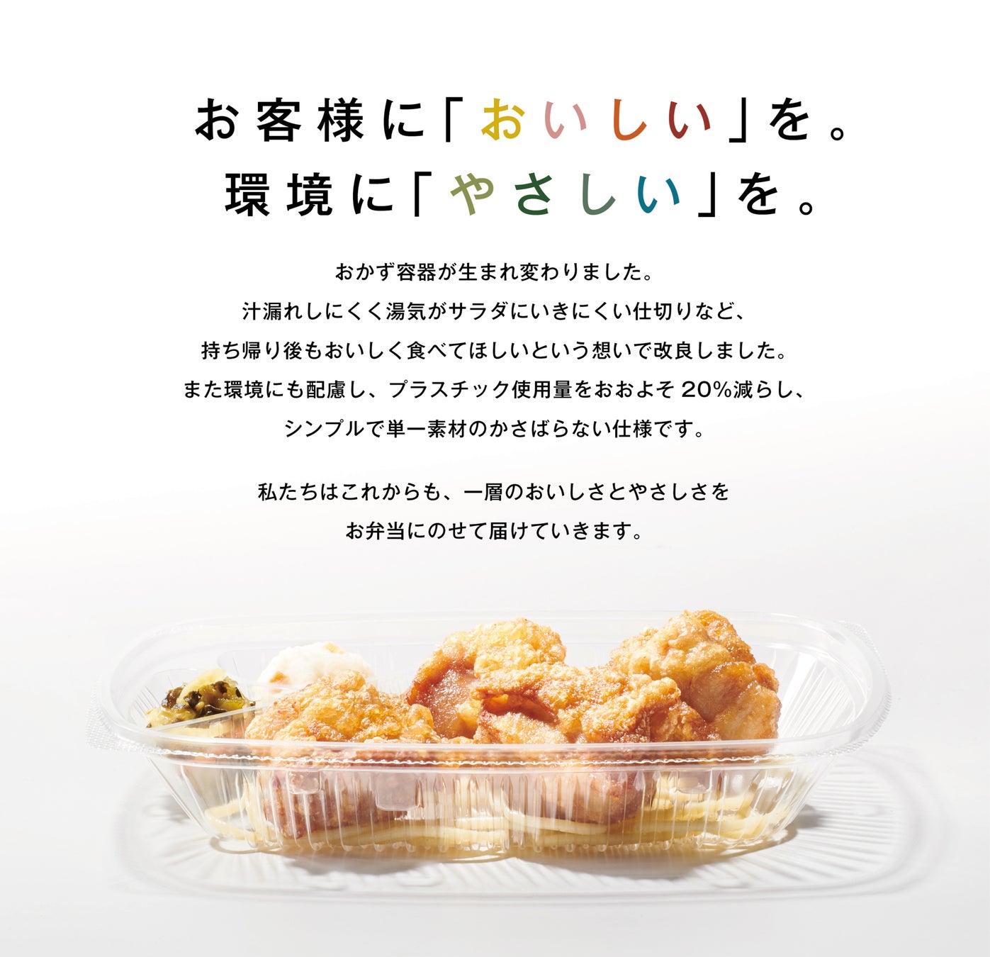 1週間に7店オープンで累計出店54店舗!デリバリー業界最大手グロブリッジの展開する『ハンバーグ専門店がっつりハンバーグ』