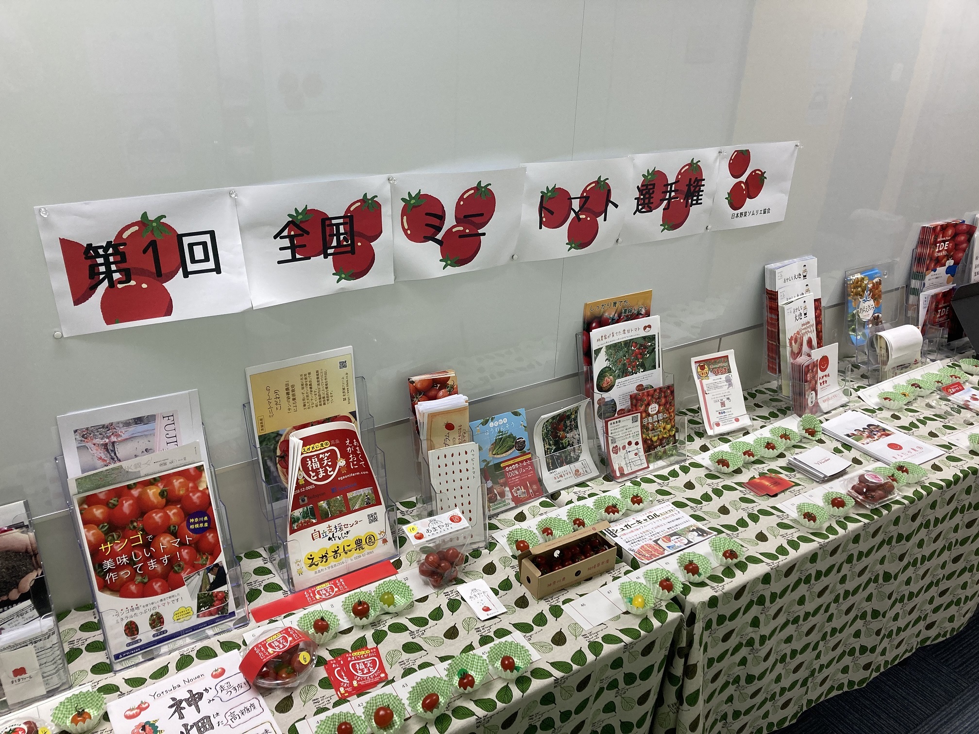 酪農経営強化を担う乳牛ゲノム検査結果データ活用アプリ
『EG-ゲノム』の開発を開始