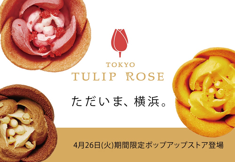 大麦の摂取がビフィズス菌と酪酸産生菌の量と関係 日本人の腸内細菌叢との関係を横断研究で解析