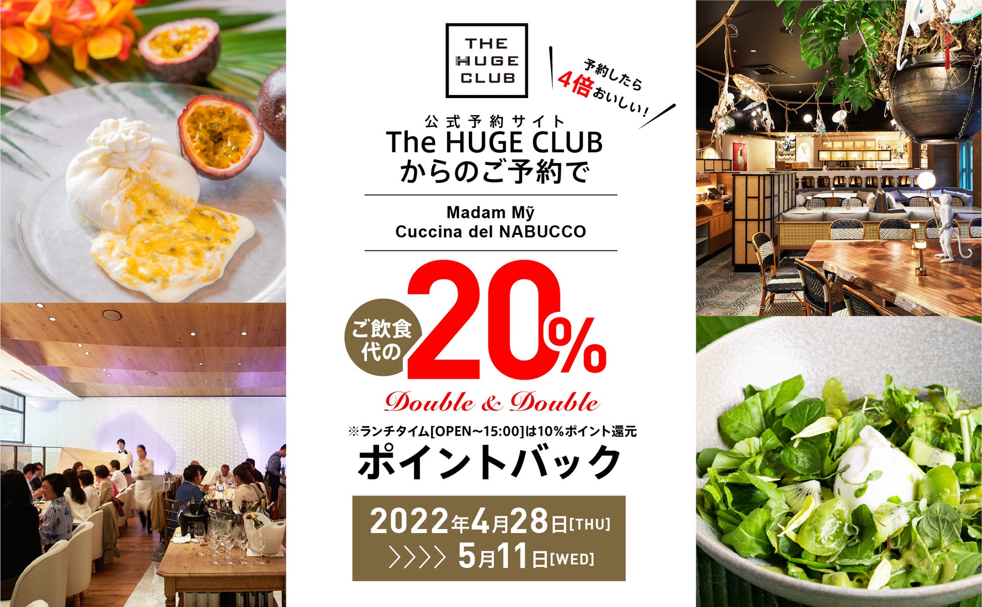 【アロハテーブル】肉好きにはたまらない！厚切り肉を熱々の鉄板で楽しむ「ハワイアンBBQ」4月20日（水）販売スタート