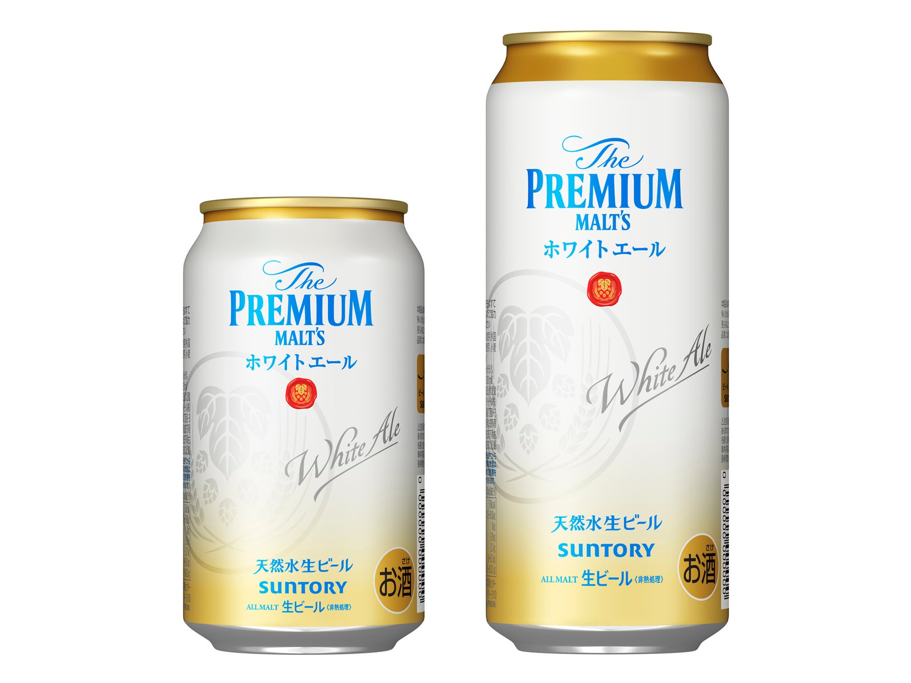 「のんある晩酌 塩レモンサワー ノンアルコール」期間限定新発売