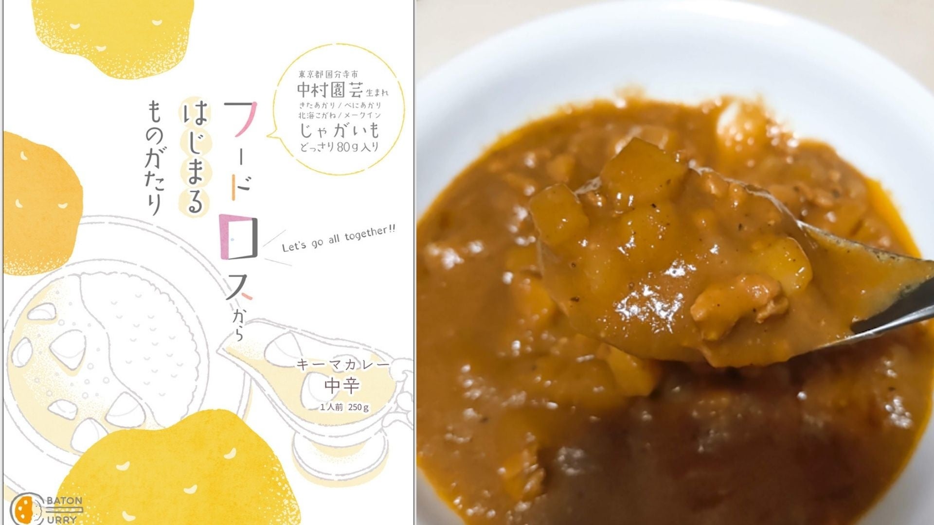 【業界初】こぼれないグルメハンバーガーとは⁉　「ぱんだっふるCAFE」が鎌倉にオープン！！