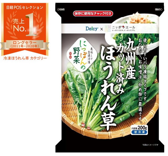 【夢庵】「生ほたるいか」と「白えび」の黄金コンビ～越中富山、春の美食旅～