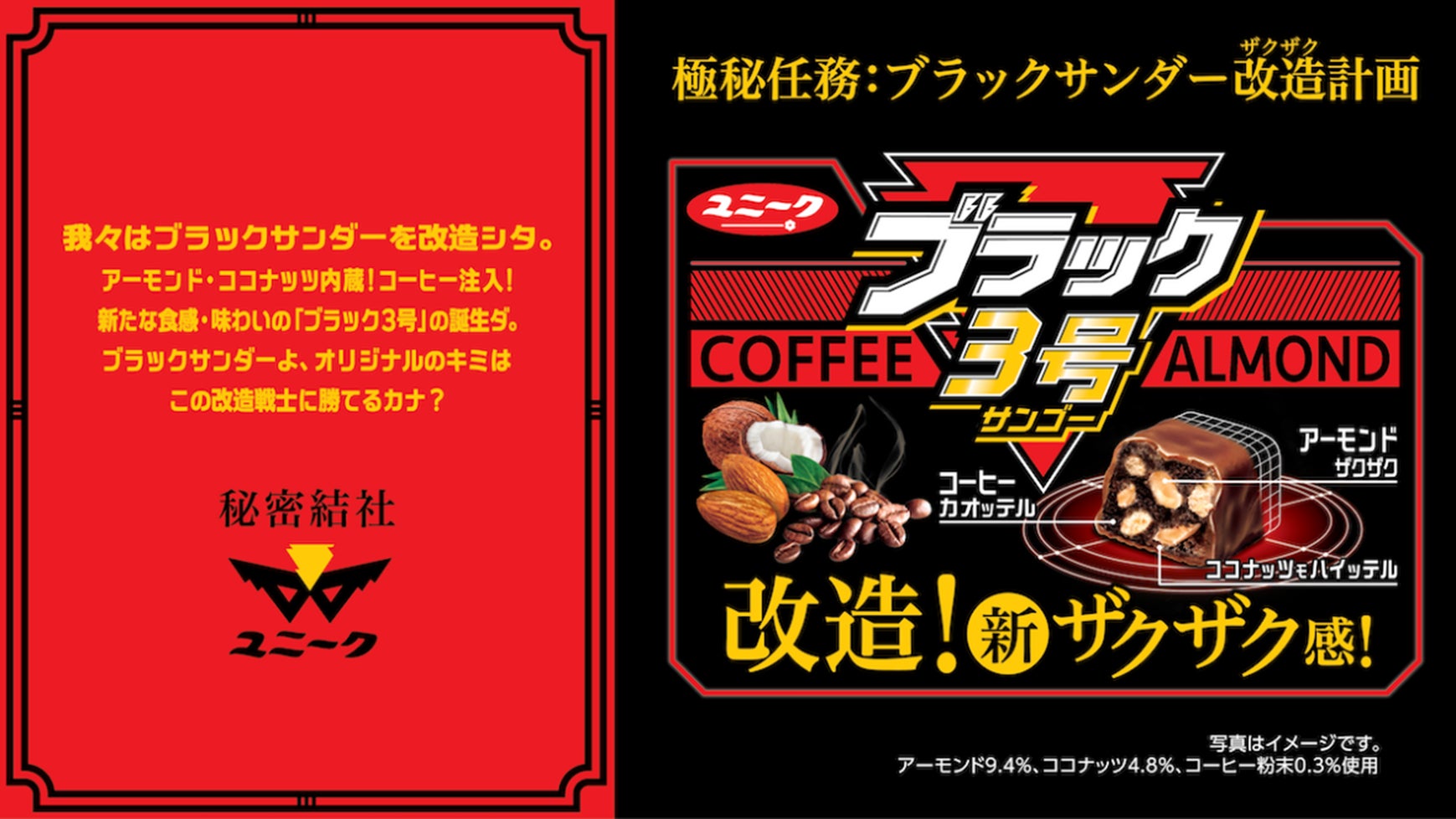 「ベルーナグルメ」より父の日に贈りたい日本酒ギフトが登場 全国名門５酒蔵飲みくらべギフトセットを新発売