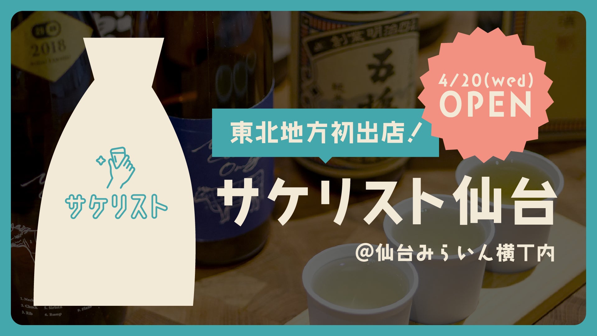 百貨店バイヤー＆OZmall読者が選んだ デパ地下スイーツ総選挙【チーズケーキ編】人気ランキングBEST5発表