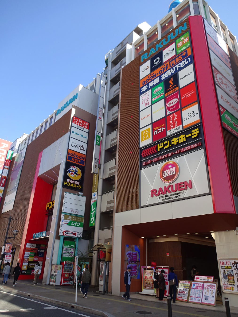 “古民家十棟丸ごと”呑み喰い提灯横丁【東京大塚のれん街】おかげさまで4周年“体温”アゲに行こう 〈大塚ba fes〉にも同時参加!!【2022年4月22日〜24日】