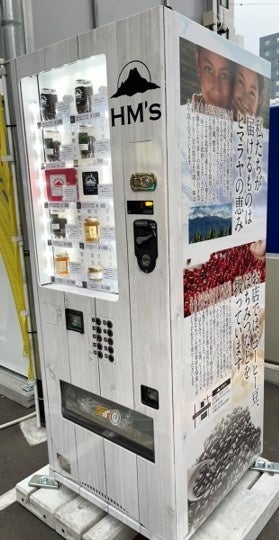 ネオ大衆酒場の火付け役の次に仕掛けるのは「ストリート酒場」!東京駅グランスタ八重北に「ヌードルハウス ランドリー」4月27日(水)開業