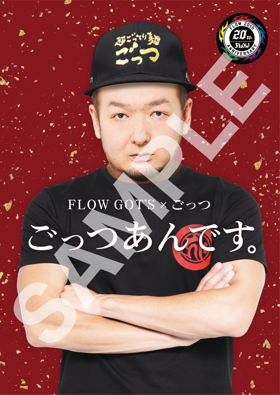 「珈琲とうつわ 2nd」期間限定でオンライン販売スタート